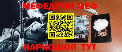 сатива Малоярославец