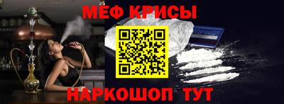 стафф Малгобек