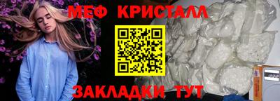 стаф Мариинск