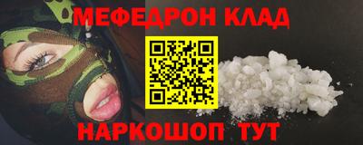 стафф Малгобек