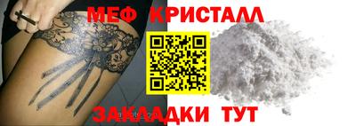 стаф Мариинск