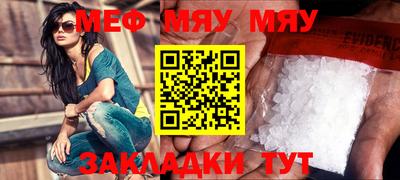 сатива Малоярославец