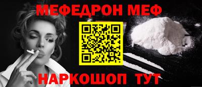 стафф Малгобек