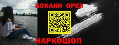 стаф Мариинск