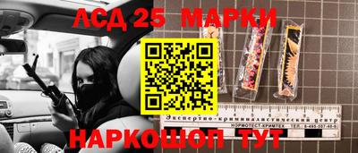 стаф Мариинск