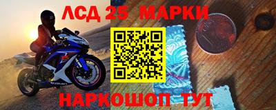 стафф Малгобек