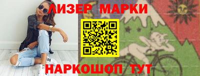 стаф Мариинск