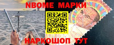 стаф Мариинск