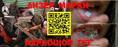 стафф Малгобек