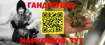 сатива Малоярославец