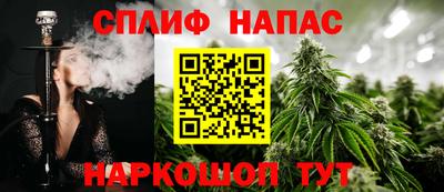 сатива Малоярославец