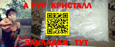 стафф Малгобек