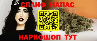 стафф Малгобек
