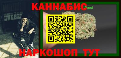 стафф Малгобек