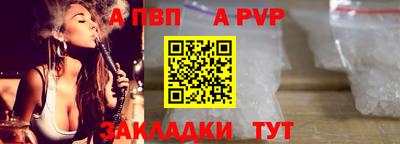 сатива Малоярославец