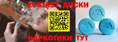 стаф Мариинск