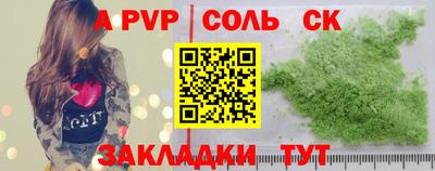 стафф Малгобек