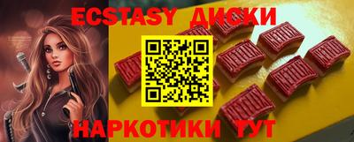 стафф Малгобек