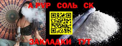 сатива Малоярославец