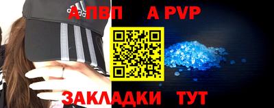 стафф Малгобек