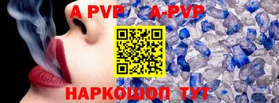 сатива Малоярославец