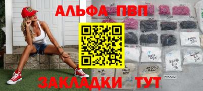 сатива Малоярославец