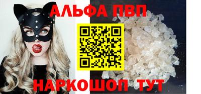 сатива Малоярославец