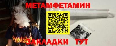 стаф Мариинск