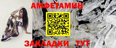 стаф Мариинск