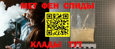 стафф Малгобек