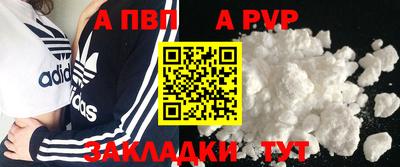 сатива Малоярославец