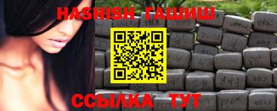 стафф Малгобек