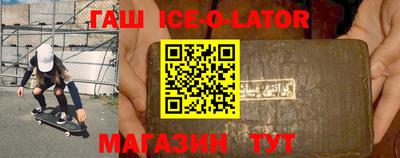 стафф Малгобек