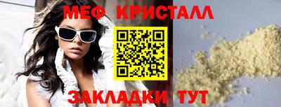 стафф Малгобек