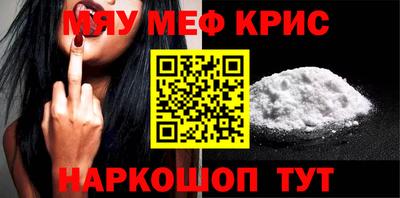 стаф Мариинск
