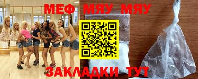 стафф Малгобек