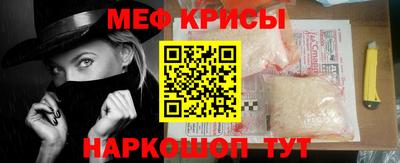 стаф Мариинск