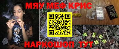 стаф Мариинск