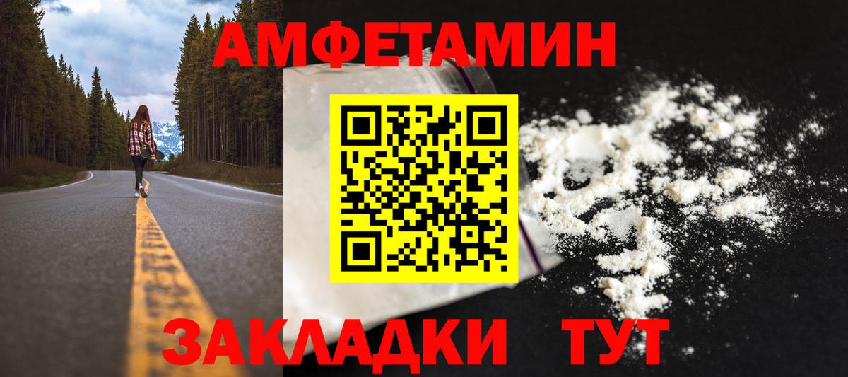 Первитин кристалл Ставрополь
