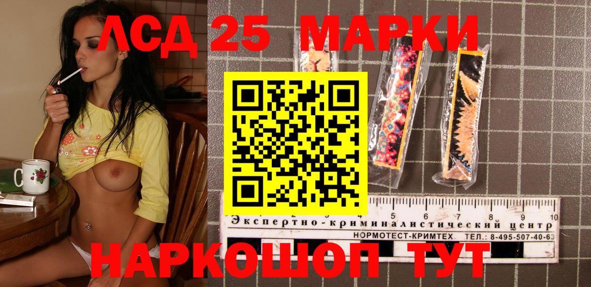 Наркотические марки 1,8мг  Вход с VPN  Ставрополь  Наркотические марки 1,8мг 